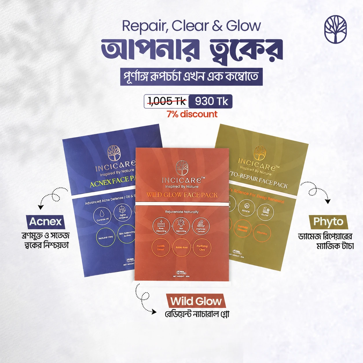 INCI CARE Face Pack Trio Combo